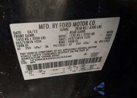 2013 Ford Police Interceptor из США, поврежденный, VIN 1FM5K8AR0DGC63240